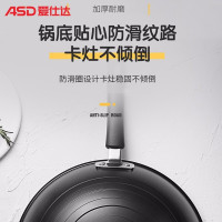 爱仕达（ASD）少油烟炒锅32cm加深大容量不粘锅圆底炒菜锅加高平底煎锅轻油少烟防滑耐用大翻炒不飞菜 CL32U2Q