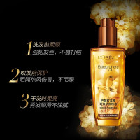 欧莱雅精油奇焕精油100ml小金瓶面霜