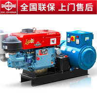 常柴动力柴油发电机组15KW20/24/30千瓦水冷柴油机单缸发动机 20KW三相380V电启动(28马力)