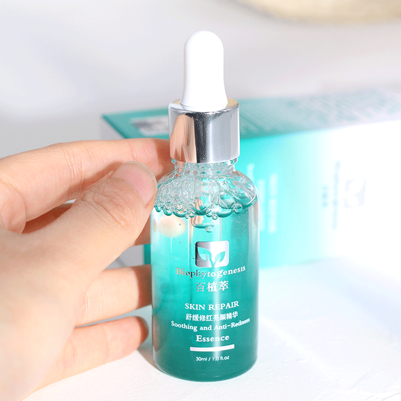 百植萃舒缓小绿瓶油橄榄补水保湿积雪草色修精华液