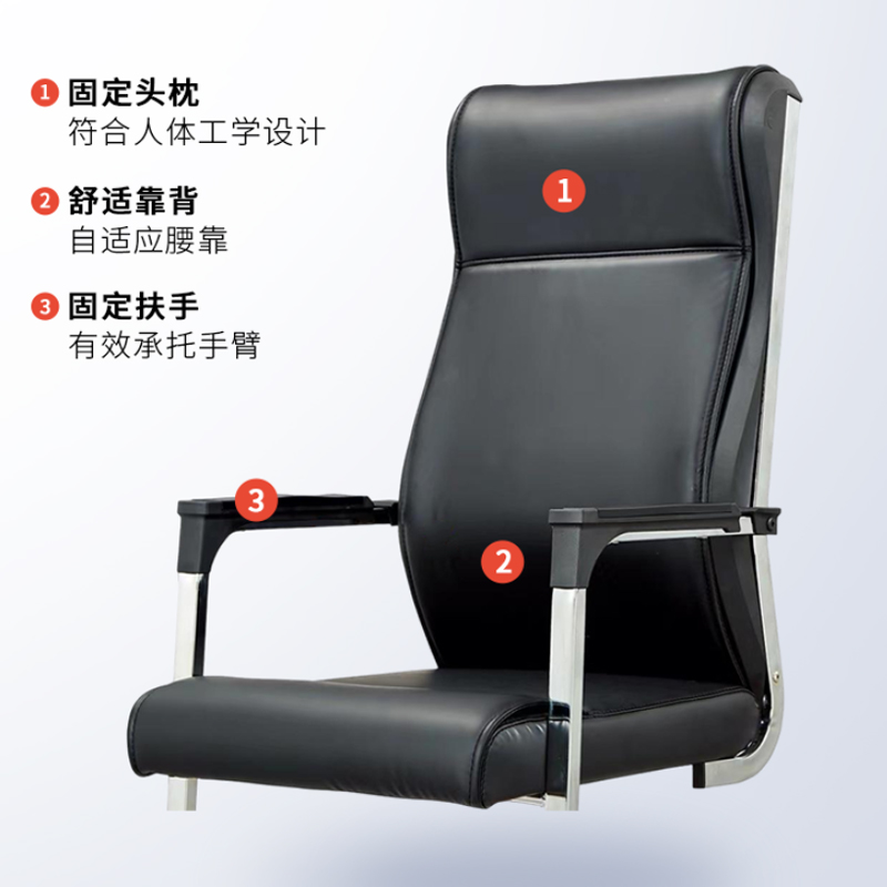 合祥源 办公椅西皮椅 570*660*1180mm QX-BGY86 张高清大图