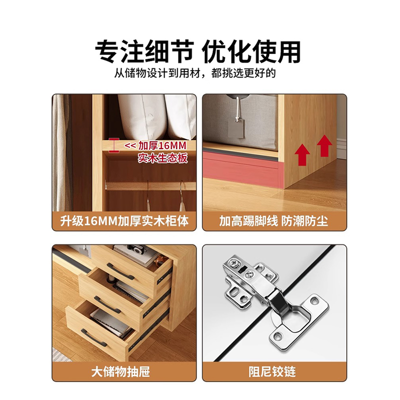 合祥源 移门衣柜加顶柜 1200*600*2400mm QX-YG21 组高清大图