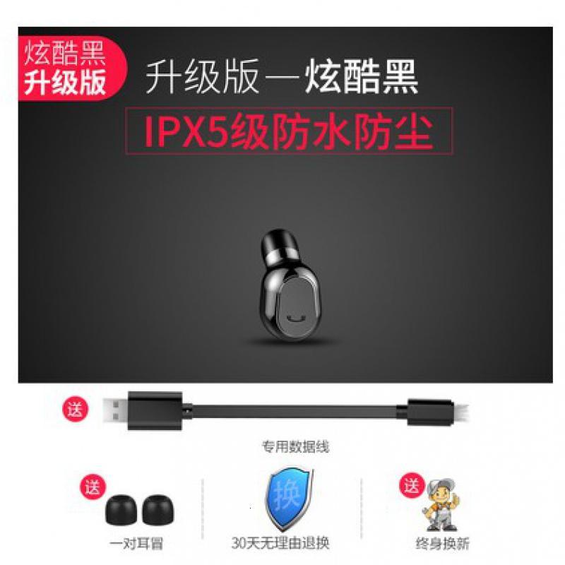 f9触摸蓝牙耳机无线双耳迷你超小一对运动跑步入耳塞诺必行单耳款官方