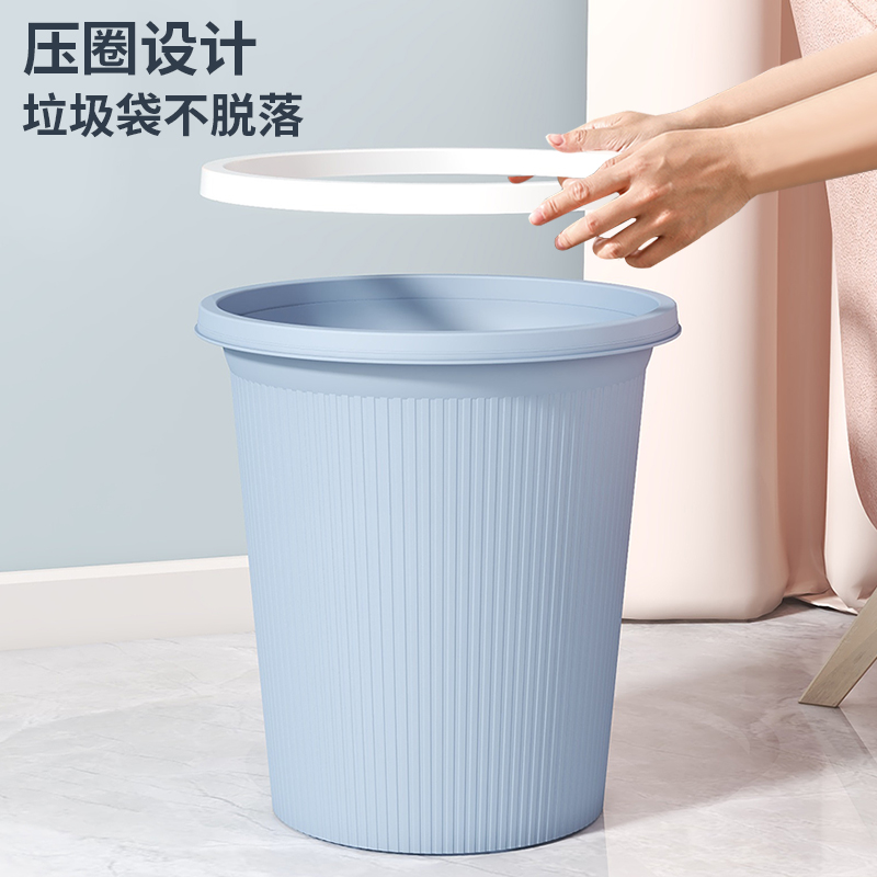 垃圾桶家用客厅卧室厨房厕所卫生间大容量办公室带压圈纸篓大号高清大图