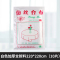 [补贴10%]一次性束口桌布带防水防油加厚免洗塑料膜圆桌餐桌台布桌子露营 红色桌套[特厚/韧性强]