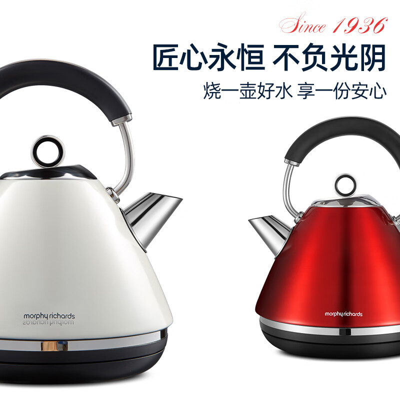 家用烧水壶高清大图