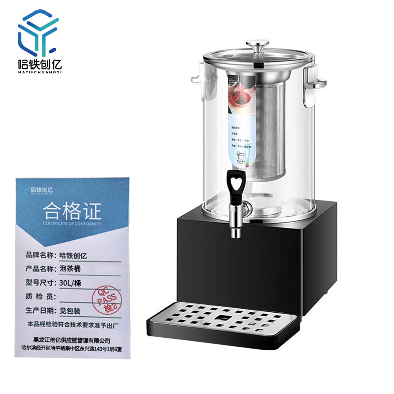 哈铁创亿 泡茶桶 30L 桶高清大图