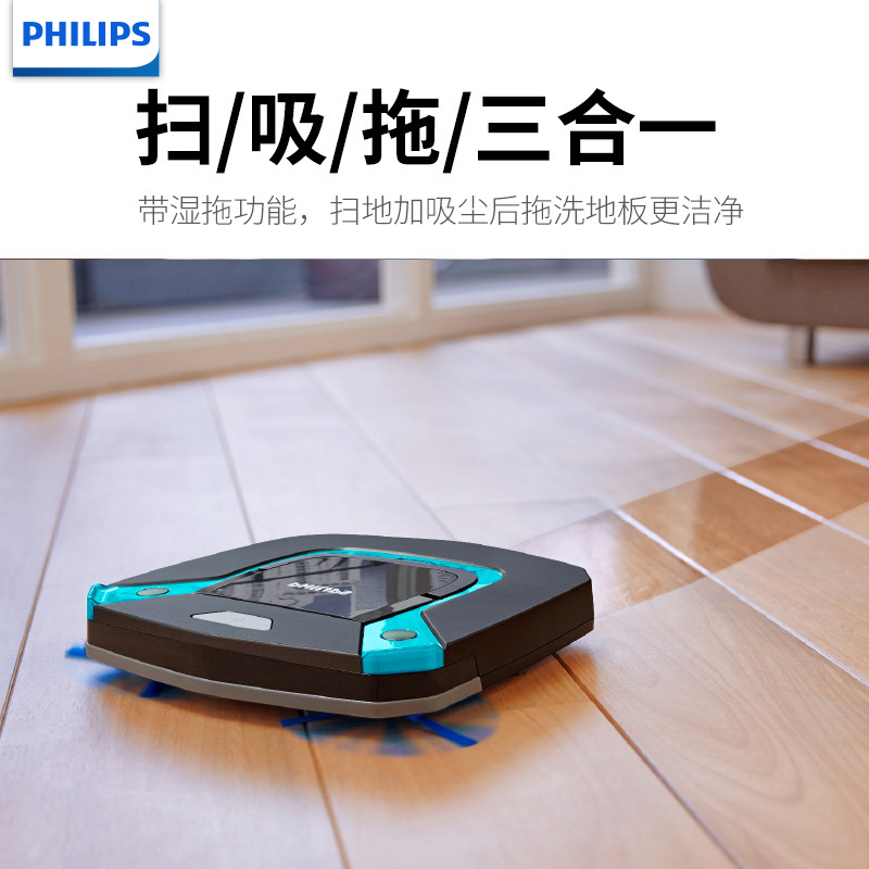 飞利浦(Philips)新品扫地机器人FC8794全自动拖扫吸式一体机智能吸尘器新品方形5.8cm纤薄机身遥控自动回充