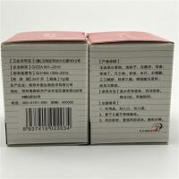 澳尼森新脚康抑菌膏 买三送1 买5送2 买10送5同产品