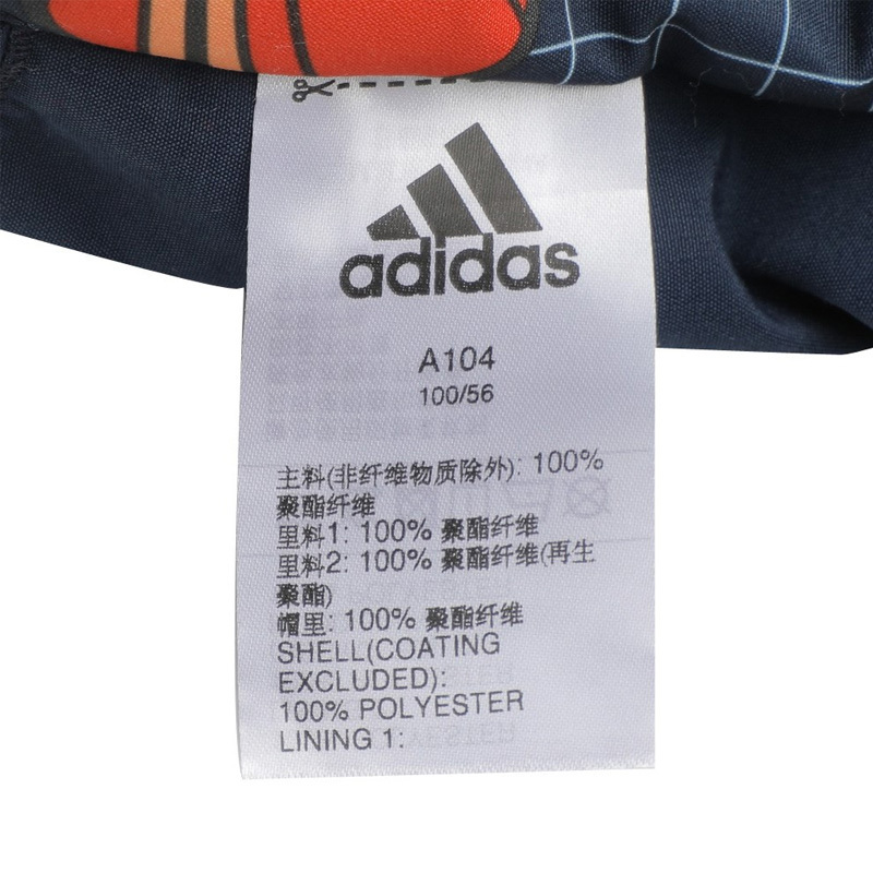 阿迪达斯2020新品童装男童夹克二合一儿童运动外套GC7242