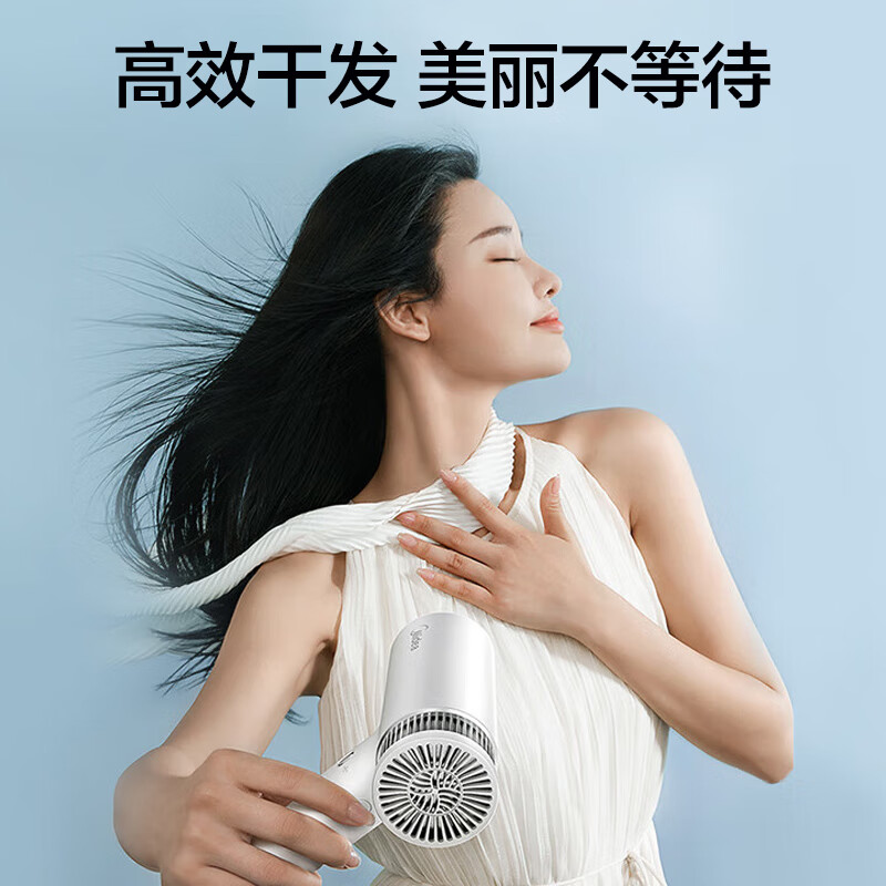 美的 高速 电吹风FG201暖阳白高清大图