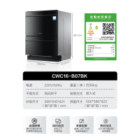 卡萨帝16套家用嵌入式抽屉式洗碗机