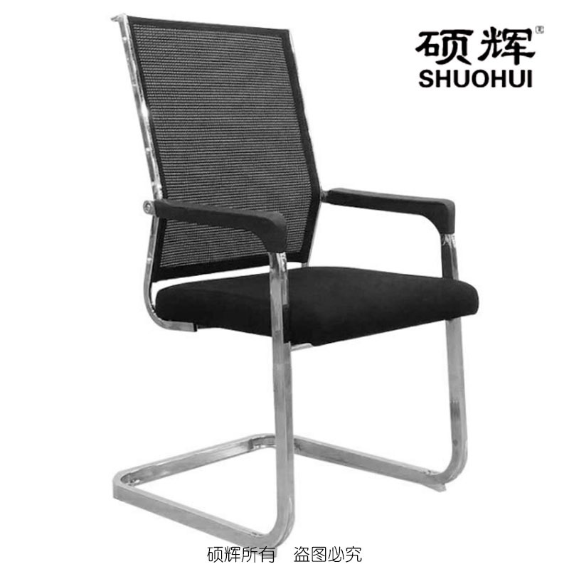 [硕辉]ZS-HN1100办公椅 金属框架优质网布人体工程椅子