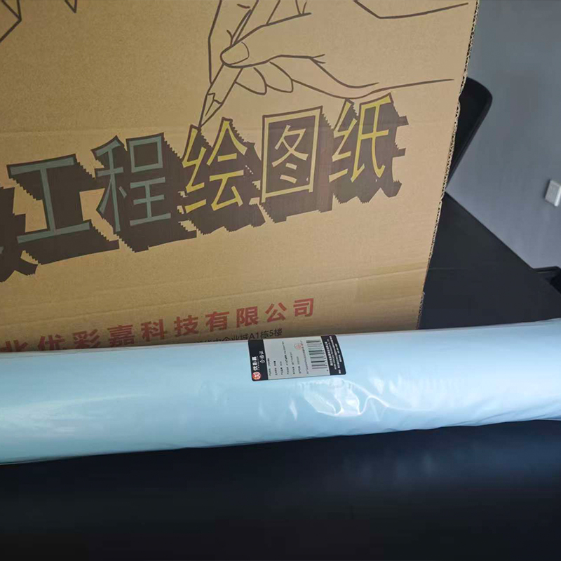 优彩嘉 工程绘图纸 A1 双面蓝图纸 100g 620mm*150m 8026 卷高清大图