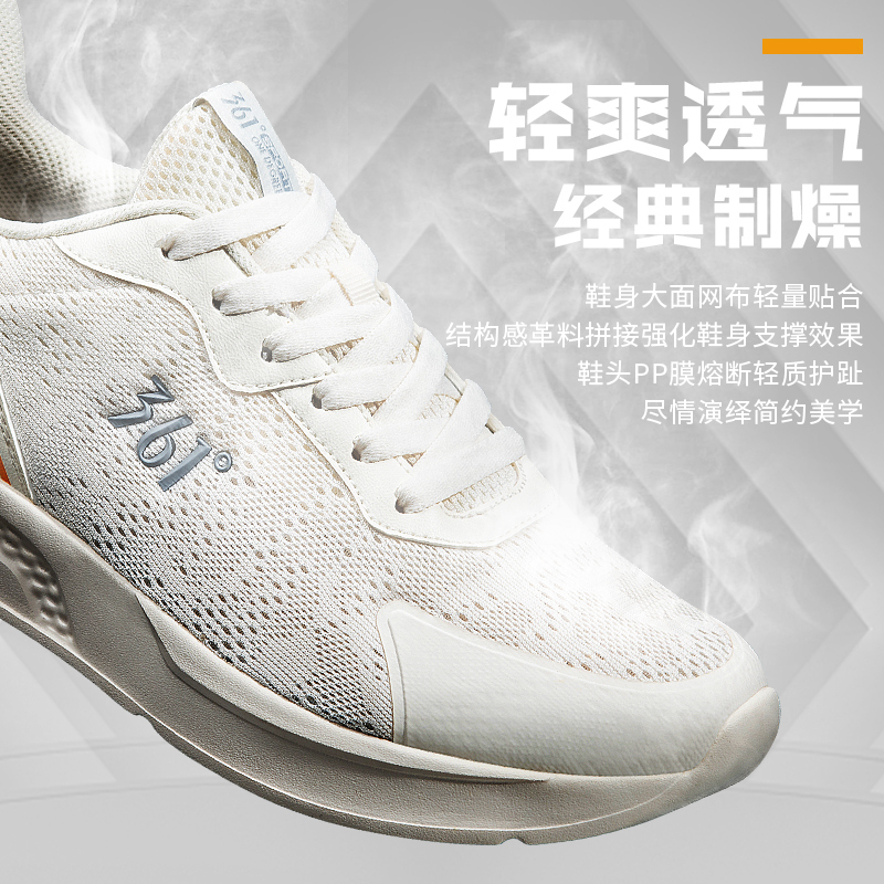 361男鞋运动鞋2022新款透气网鞋软底休闲鞋男潮