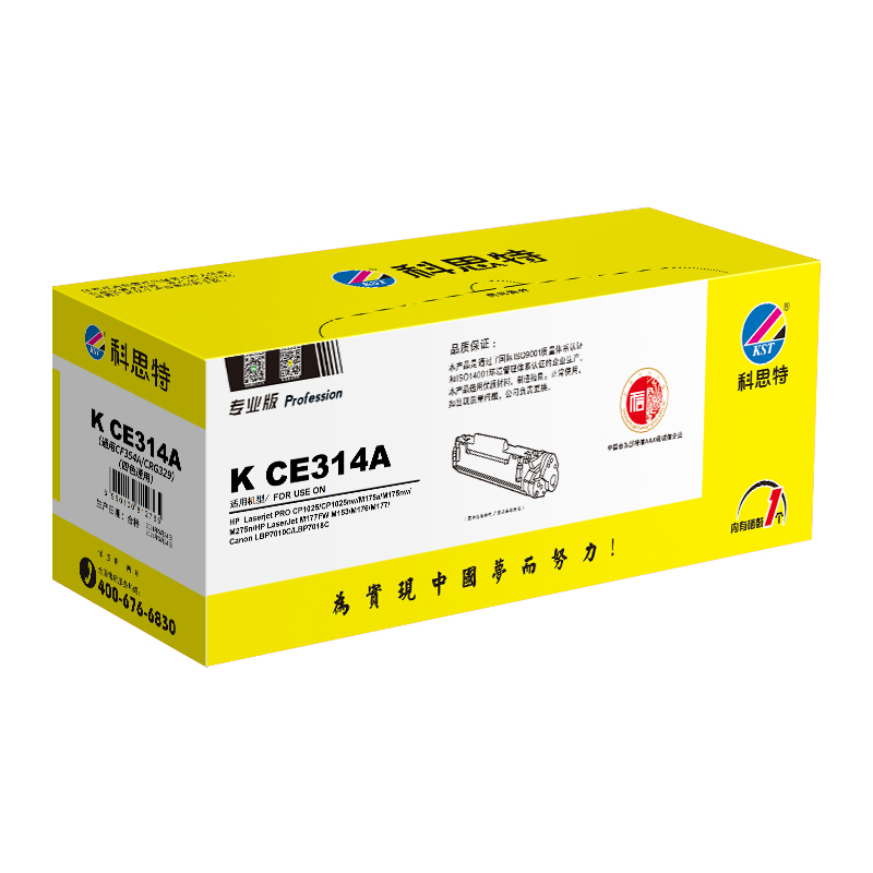 科思特 K CE314A(CF354A/CRG329) 鼓架适用惠普 CP1025 M175a 佳能CRG329高清大图