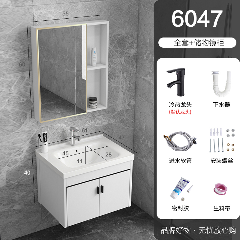 邦云浴室柜组合卫生间太空铝防潮板 60*47主柜+镜柜 包安装