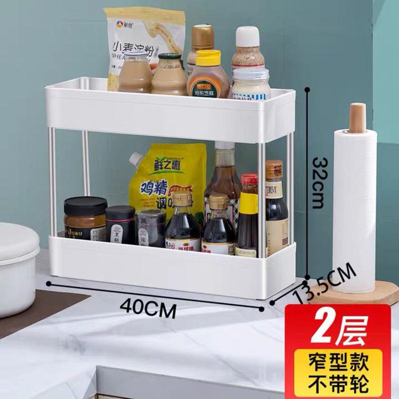 [升级加厚]窄款/夹缝款_ 二层 厨房置物架落地多层家用夹缝收纳架可移动小推车缝隙卫生间储物架