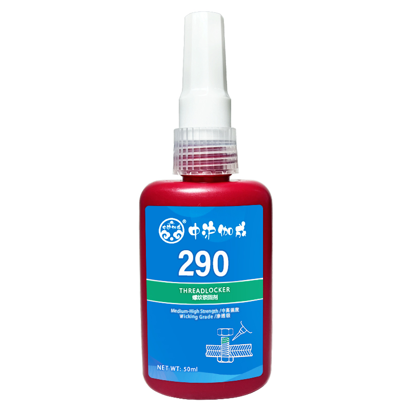 中沪伽成 螺纹胶 290胶 50ml/支高清大图