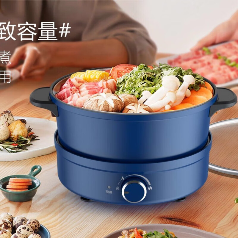 爱仕达(ASD)电火锅电煮锅多功能家用分体式宿舍小型电热火锅 趣嗨锅系列电火锅 AH-Y12J406 绾蓝高清大图