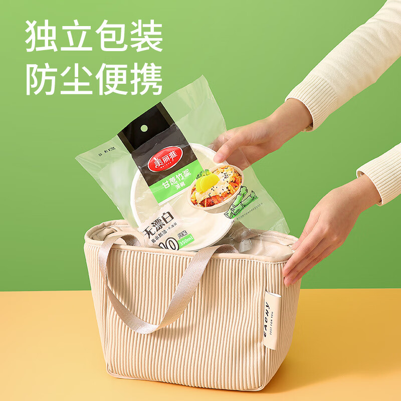 美丽雅 甘蔗桨小碗10只入(350ML) BJDT高清大图