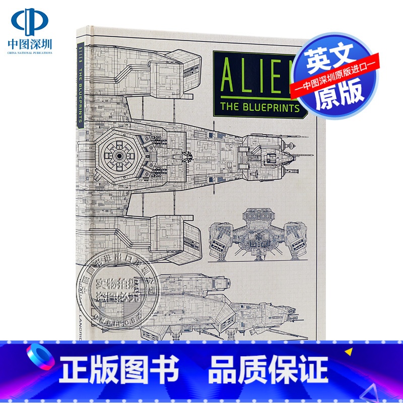 [正版]异形:蓝图 英文原版 Alien: The Blueprints 异形系列电影宇宙 飞船 交通工具 技术蓝图 诺高清大图