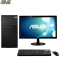 华硕(ASUS)商用台式电脑D630MT19.5’显示器( I3 7100 4G 1T 集显WIN10 )