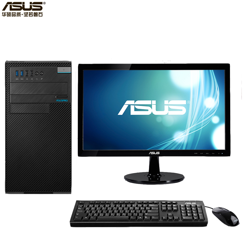 华硕(ASUS)商用台式电脑D630MT19.5’显示器( I3 7100 4G 1T 集显WIN10 )