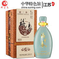 梅兰春 42度梅妃 500ml 单瓶装 芝麻香型白酒 22年陈酿 京剧大师梅兰芳故乡美酒[新旧包装随机发货]