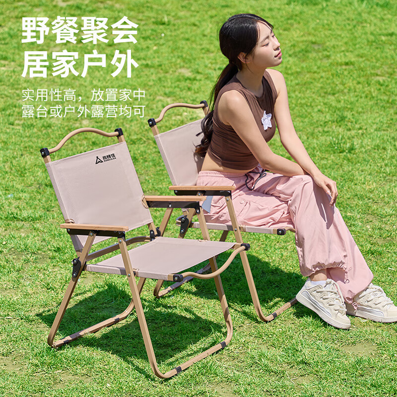 尚烤佳(Suncojia)克米特椅 户外便携折叠椅 露营椅 休闲钓鱼椅 阳台椅子 沙滩椅