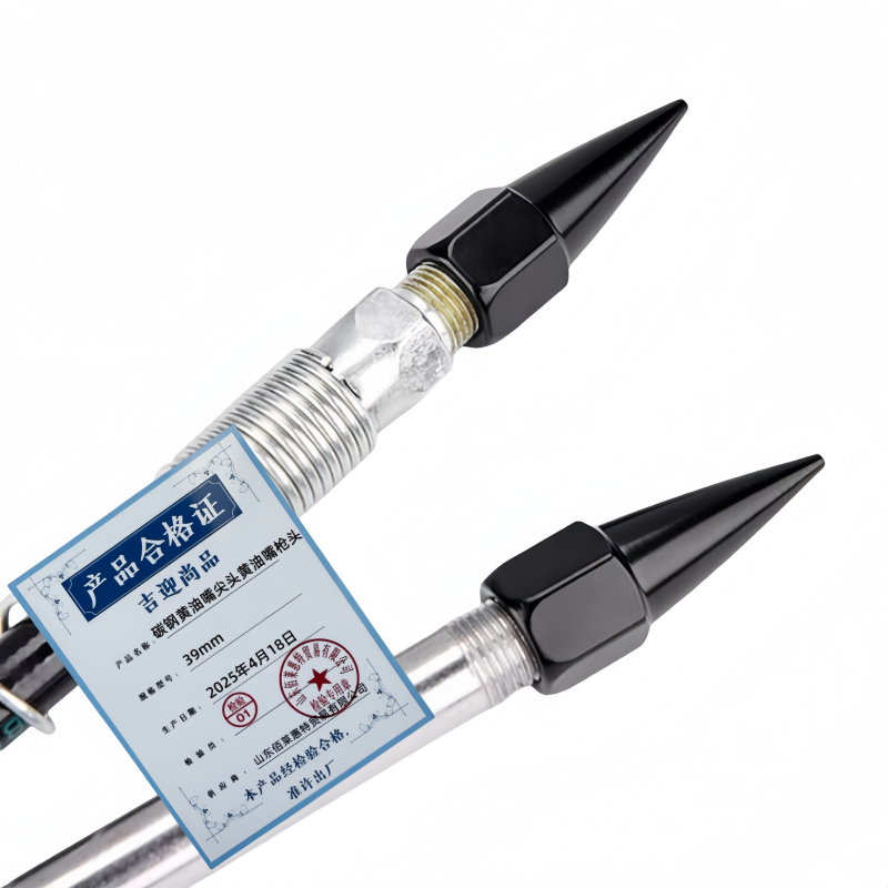 吉迎尚品 碳钢黄油嘴尖头黄油嘴枪头 39mm 个高清大图