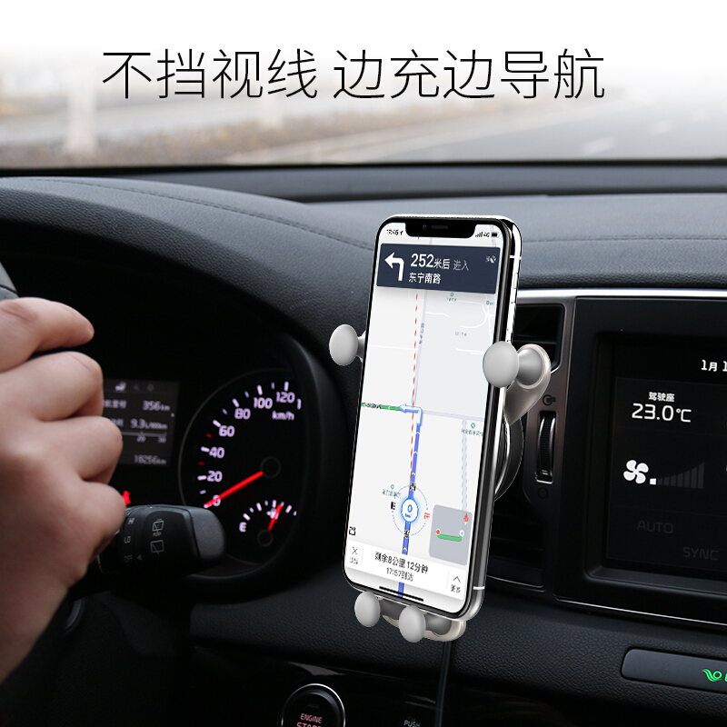 苹果xsrmax车载无线充电器汽车用出风口重力手机支架iPhone8车充