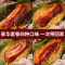 刻凡粽子手工蜜汁酱香排骨咸粽端午节粽子礼盒礼品零食早餐秘制酱香排骨霸王粽250g4件
