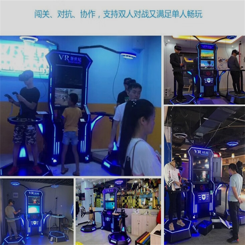 TENDZONE双人对战HTC打靶商用大型电玩城体感游戏机高清大图