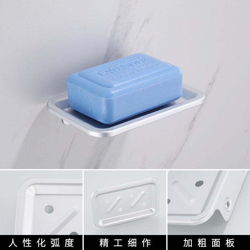 沐贝勒免打孔肥皂盒卫生间沥水创意壁挂式太空铝香皂架浴室置物架肥皂架肥皂网