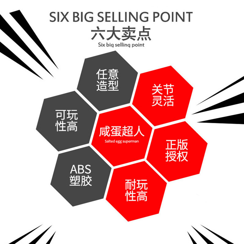 奥特曼玩具儿童变形咸蛋超人正版 多关节可动声光版-杰克 618115-5