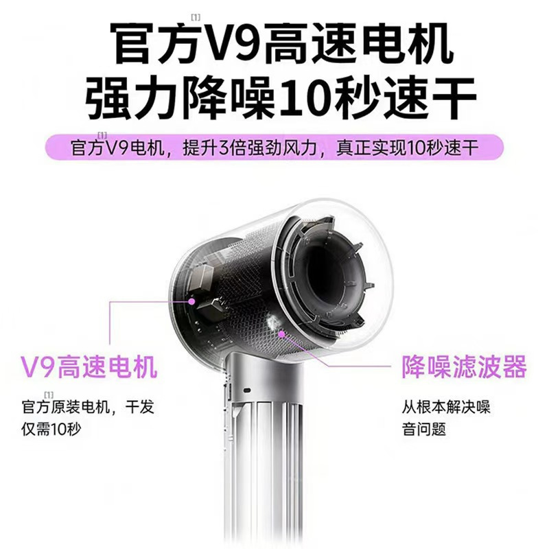 吹风机36高清大图