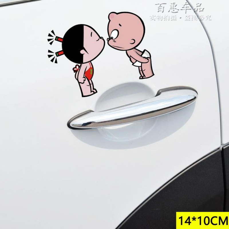 小破孩汽车贴纸创意个性遮挡划痕保险杠身刮痕搞笑动漫新手上路卡其色