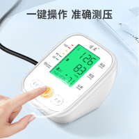 瑾冀家用手臂式电子血压计全自动测量语音播报高精准大屏显示医用4