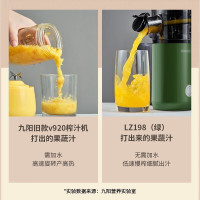 九阳(Joyoung) 榨汁机原汁机家用汁渣分离果汁机多功能鲜榨炸水果炸汁机全自动迷你便携果蔬料理机 LZ198
