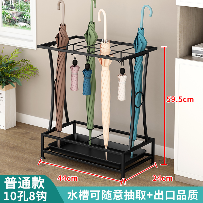珂攸洋雨伞架10孔8钩 雨伞架10孔8钩440*240*595mm个 雨伞架带钩