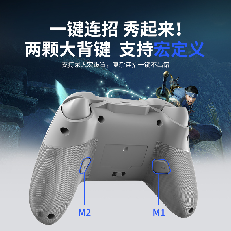 飞智冰原狼游戏手柄switch手机PC电脑版steam电视ns无线蓝牙lol英雄联盟手游苹果安卓使命召唤和平吃鸡辅助器