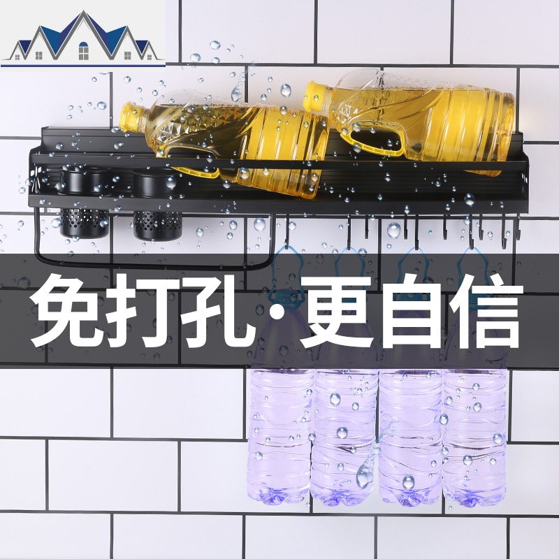 免打孔黑色厨房置物架壁挂式收纳刀具菜板调味料盒储物挂架可打孔 三维工匠高清大图