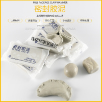 空调堵洞密封胶泥空调胶泥空调洞泥空调孔橡皮防水老鼠空调口堵泥 密封胶泥【50包的价格】