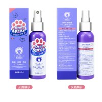 雪貂留香宠物口腔除臭喷雾60ML
