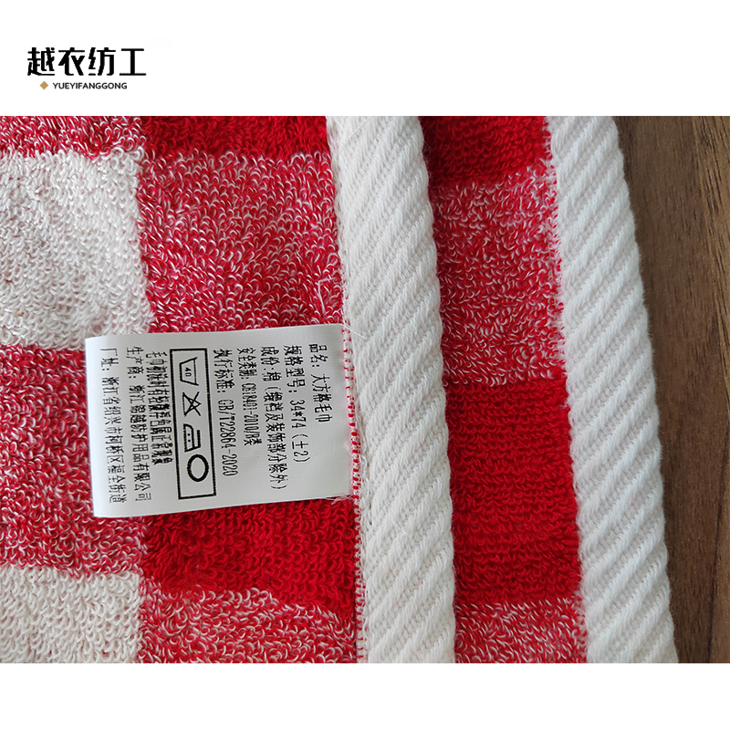 越衣纺工 大方格毛巾 34*74(±2)条高清大图