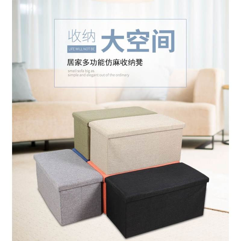 长方形收纳凳子多功能折叠收纳箱储物箱凳可坐收纳箱子