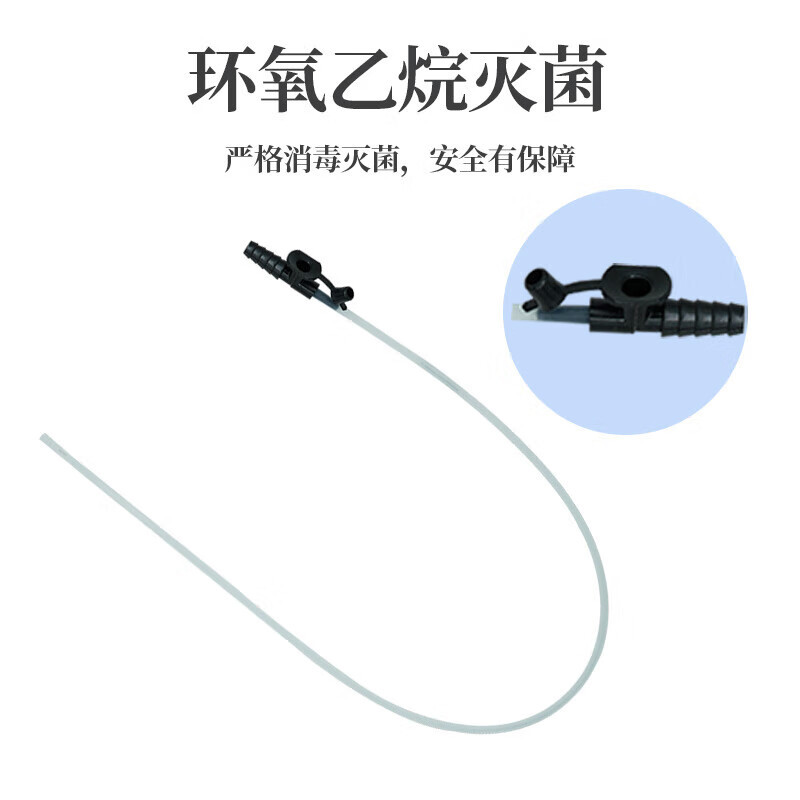 荣业(R)一次性使用吸痰管 4.0mm(F12)10支 单位/组