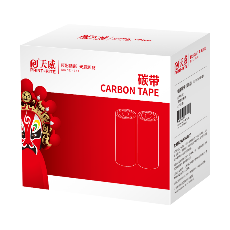 天威TSC-全树脂碳带-450m*110mm 黑 专业装 适用TSC-342/G210/ARGOX CP-3140
