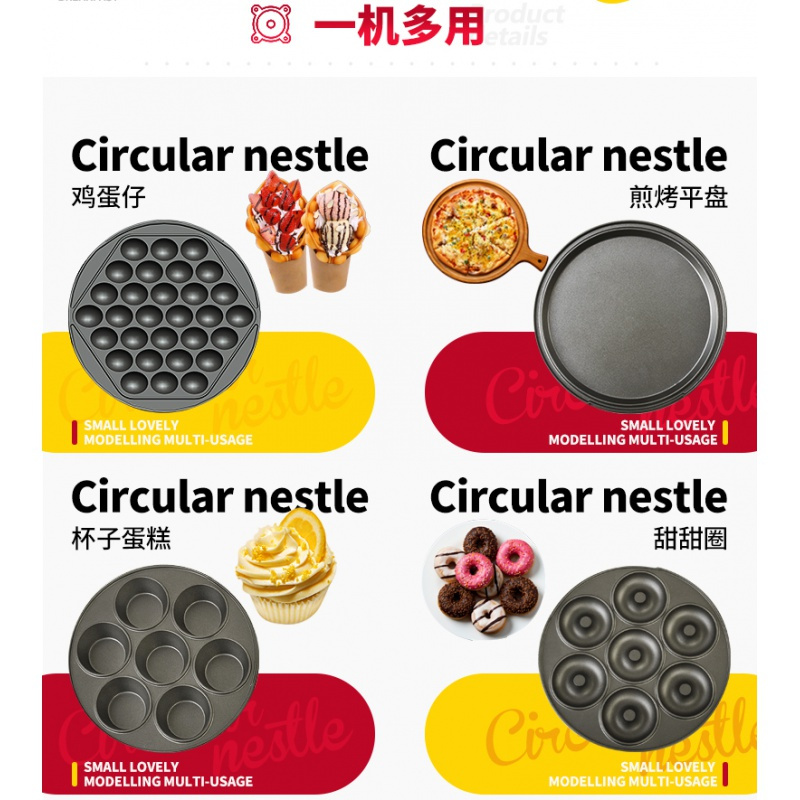 多功能蛋糕机时光旧巷华夫饼机甜甜圈机电饼铛可电饼铛